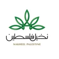 Nakheel Palestine Ltd.