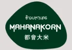 Mahanakorn Rice